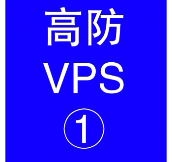 美国高防VPS主机2048M，狐狸搜索引擎